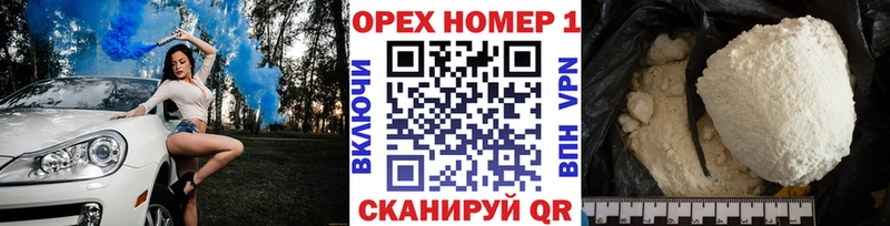 КОКАИН 99%  Элиста 