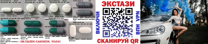 Ecstasy 300 mg  Элиста 