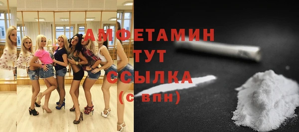 мефедрон мука Ельня