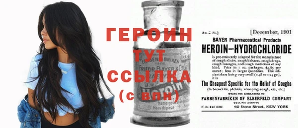 ALPHA-PVP Тутаев