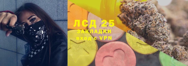 мефедрон мука Ельня