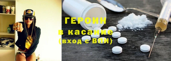 шишки Заволжск