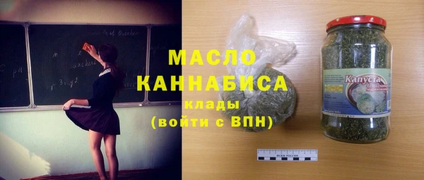 мефедрон мука Ельня