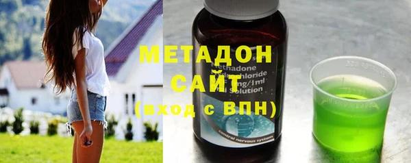 мефедрон мука Ельня
