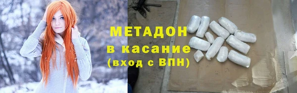 spice Елабуга
