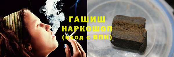мефедрон мука Ельня
