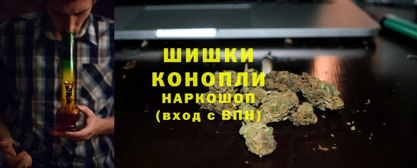 мефедрон мука Ельня