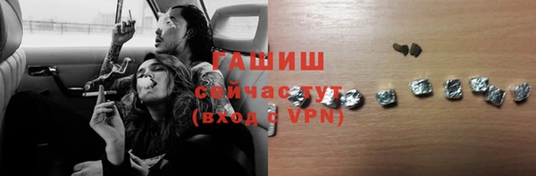 мефедрон мука Ельня