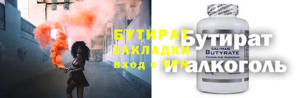 spice Елабуга