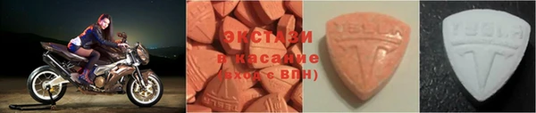 мефедрон мука Ельня