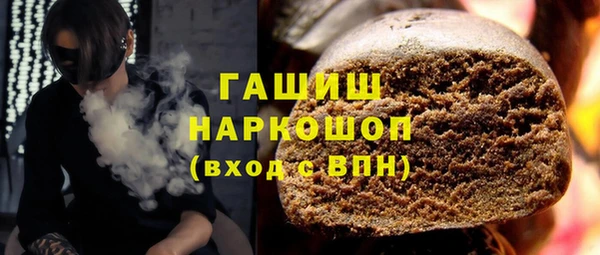 мефедрон мука Ельня