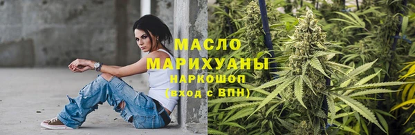мефедрон мука Ельня