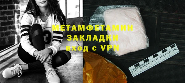 spice Елабуга