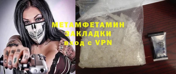 соль ск Дмитров