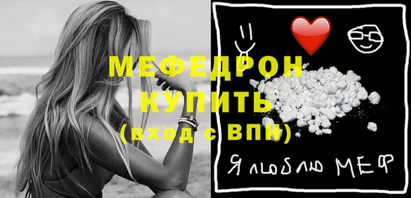spice Елабуга