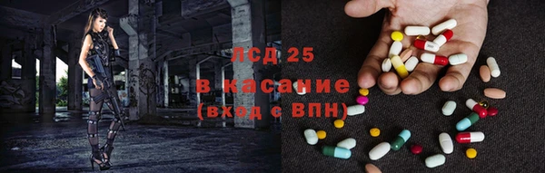 мефедрон мука Ельня