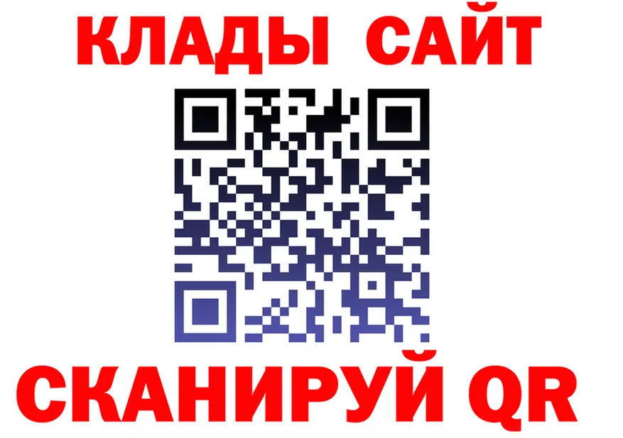 МЕФ VHQ зеркало shop гидра Элиста