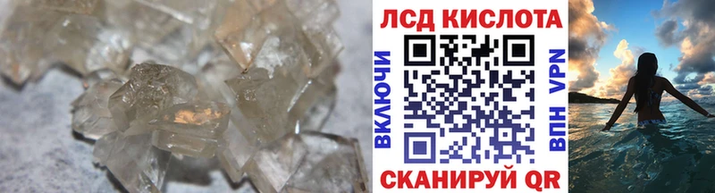 LSD-25 экстази ecstasy  Элиста 