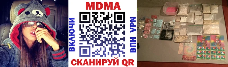 MDMA кристаллы  Элиста 