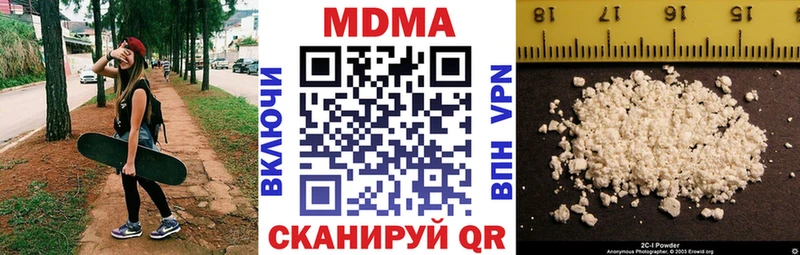 MDMA Molly Элиста
