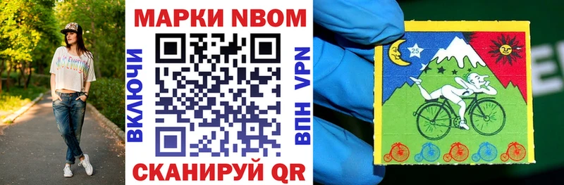 mega как войти  Элиста  Наркотические марки 1,5мг 