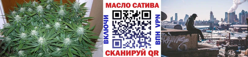 ТГК Wax  Элиста 